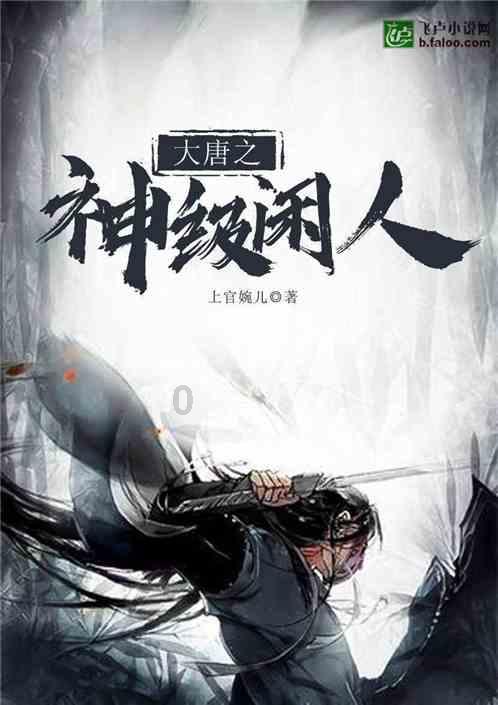 嘉日单词