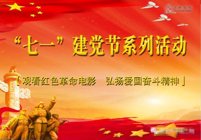 影视工厂