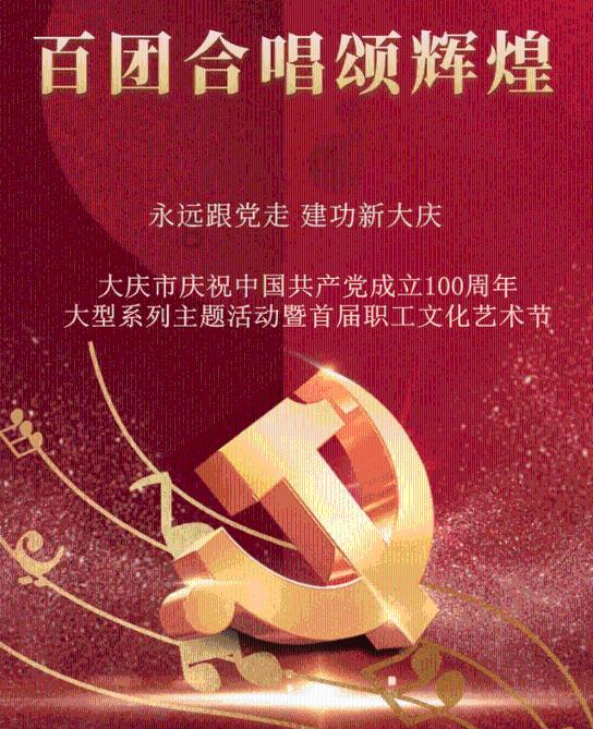 动物帮帮忙保卫家园