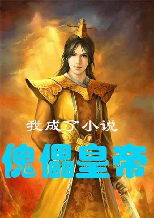 万词王
