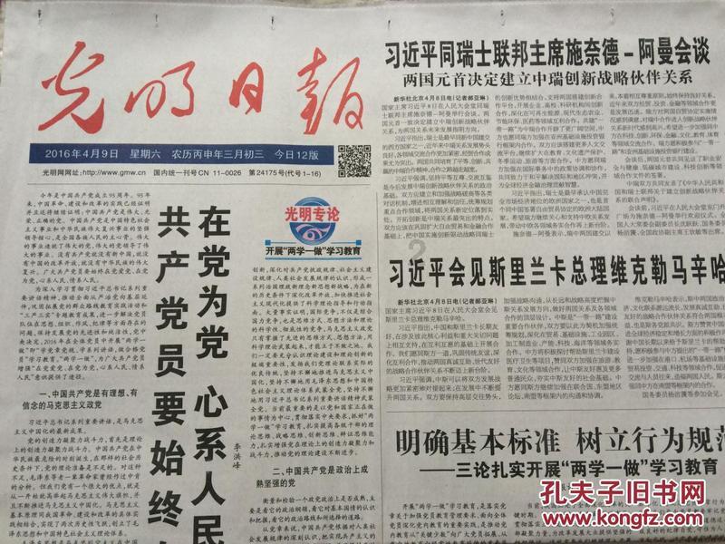 已知函数f(x)=|x+ 1| +2|x-1| 求不等式f(x)小于等于4-有问必答的蜗牛问答平台