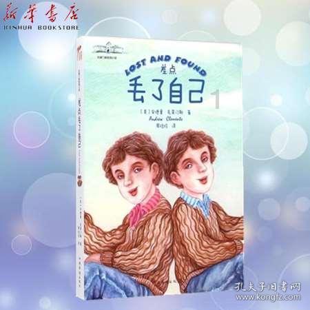 全民烧脑3去广告版